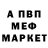 Метадон methadone candymagickatcmk