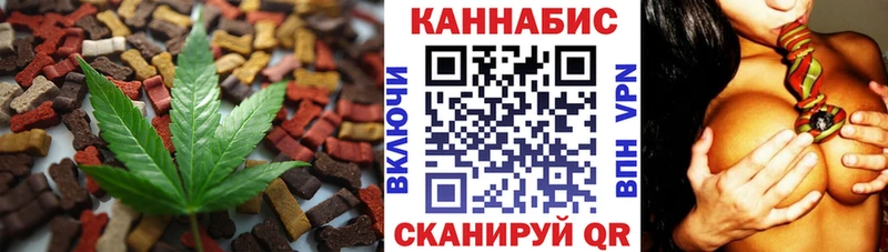 Печенье с ТГК марихуана  Суоярви 