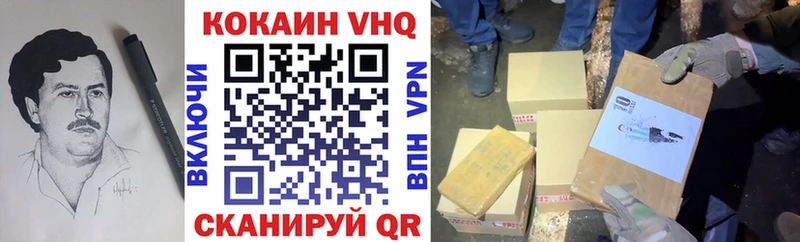 COCAIN VHQ где купить наркоту Суоярви