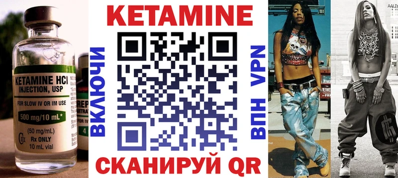 наркошоп  Суоярви  КЕТАМИН ketamine 