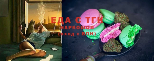 COCAINE Дмитровск