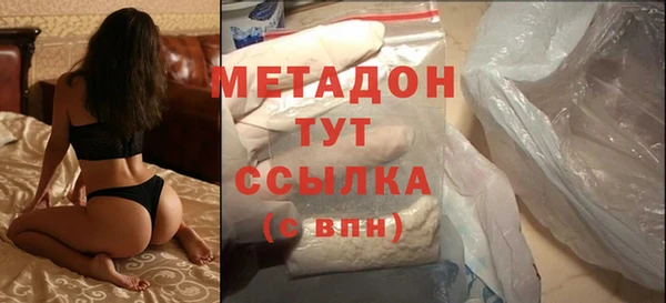 мяу мяу мука Армянск