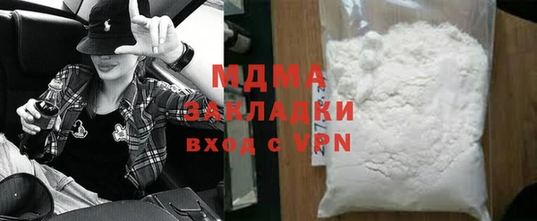 мяу мяу мука Армянск