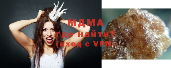 мяу мяу мука Арсеньев