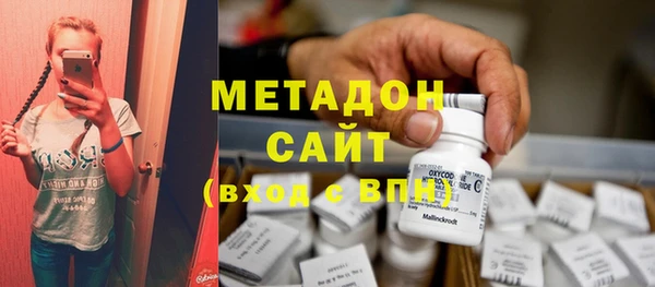 мяу мяу мука Арсеньев