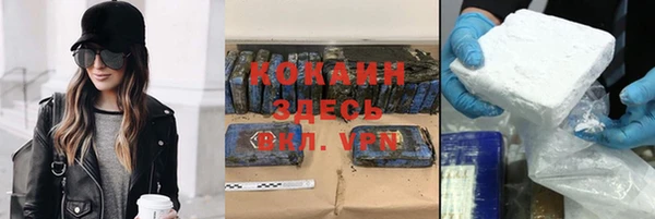 мяу мяу мука Армянск
