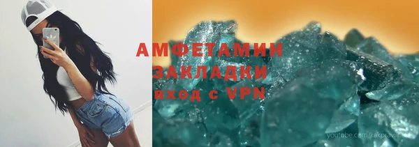мяу мяу мука Армянск