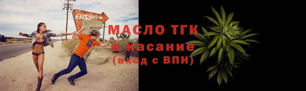 мяу мяу мука Армянск