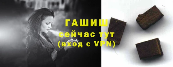 мяу мяу мука Арсеньев