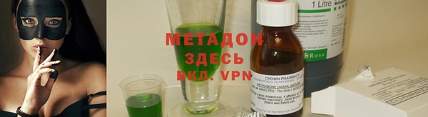 мяу мяу мука Арсеньев