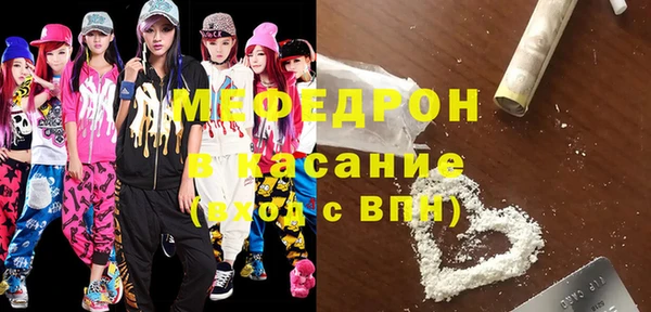 мяу мяу мука Армянск