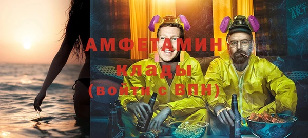 мяу мяу мука Арсеньев