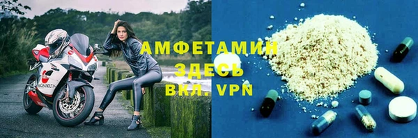 мяу мяу мука Армянск