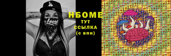 мяу мяу мука Арсеньев
