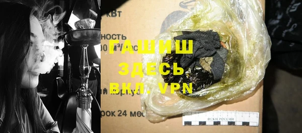 мяу мяу мука Арсеньев