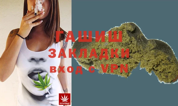 мяу мяу мука Арсеньев