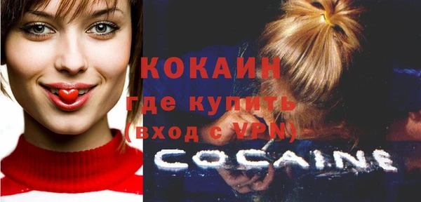 мяу мяу мука Армянск