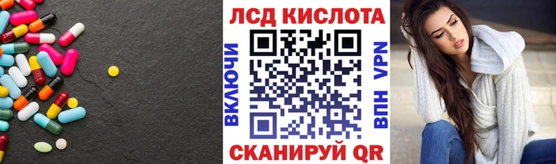 LSD-25 экстази кислота  кракен как зайти  Суоярви  купить  сайты 