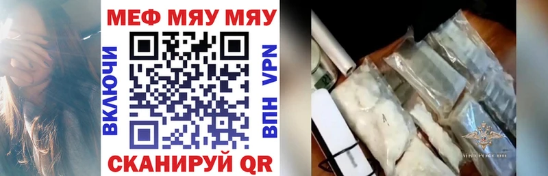 Меф VHQ  Суоярви 