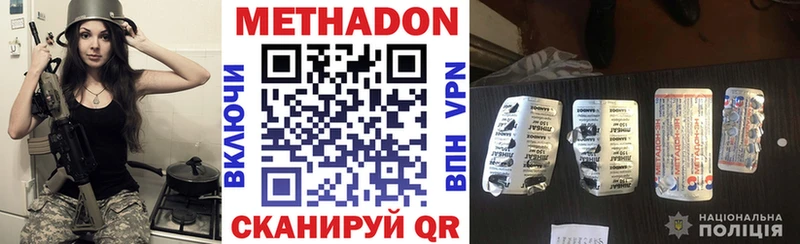 darknet какой сайт  Суоярви  Метадон мёд 