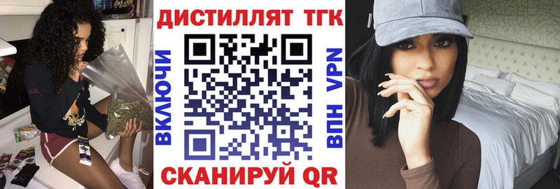 kraken tor  Суоярви  ТГК Wax 